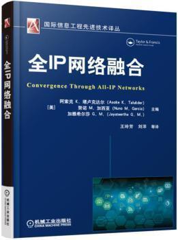 計算機(jī)網(wǎng)絡(luò)工程的設(shè)計
