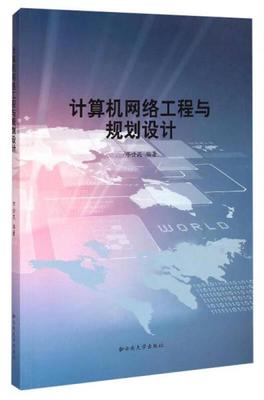 計算機(jī)類圖書分類及其應(yīng)用 從編程語言到施工領(lǐng)域的結(jié)合