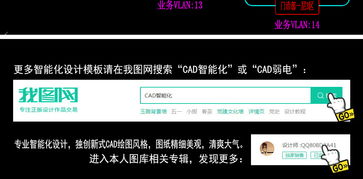 計算機(jī)網(wǎng)絡(luò)工程設(shè)計與系統(tǒng)拓?fù)鋱D竣工圖規(guī)范