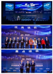 2018杭州人力資源服務(wù)與產(chǎn)品創(chuàng)新路演盛大啟幕，引領(lǐng)行業(yè)新浪潮
