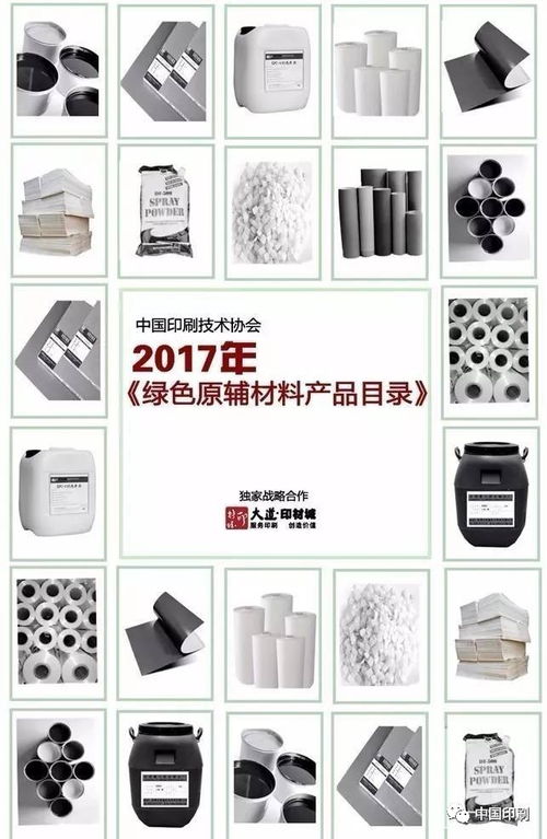 出版物甲醛超標，印刷從業者這樣說