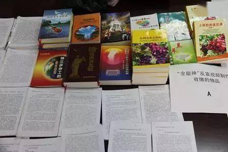 掃黃打非，勢(shì)在必行 護(hù)助少年兒童健康成長(zhǎng)的出版物零售之路