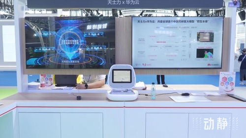 2024數(shù)博會(huì) 人工智能展區(qū)引領(lǐng)前沿科技新浪潮，智能科技開(kāi)發(fā)成果豐碩